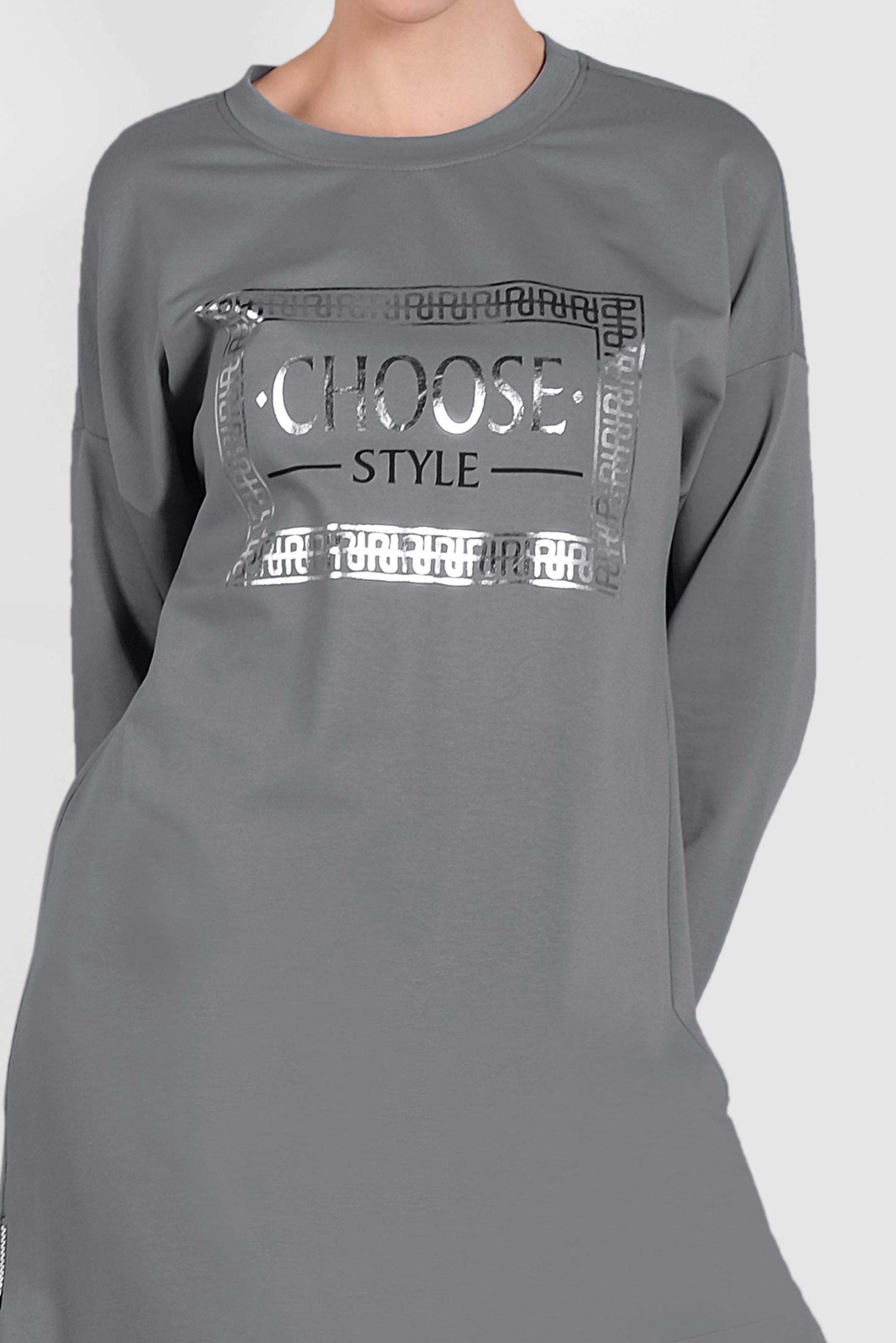 Tesettür giyim GRİ YALDIZLI YAZI BASKILI EŞOFMAN TUNİK 40223