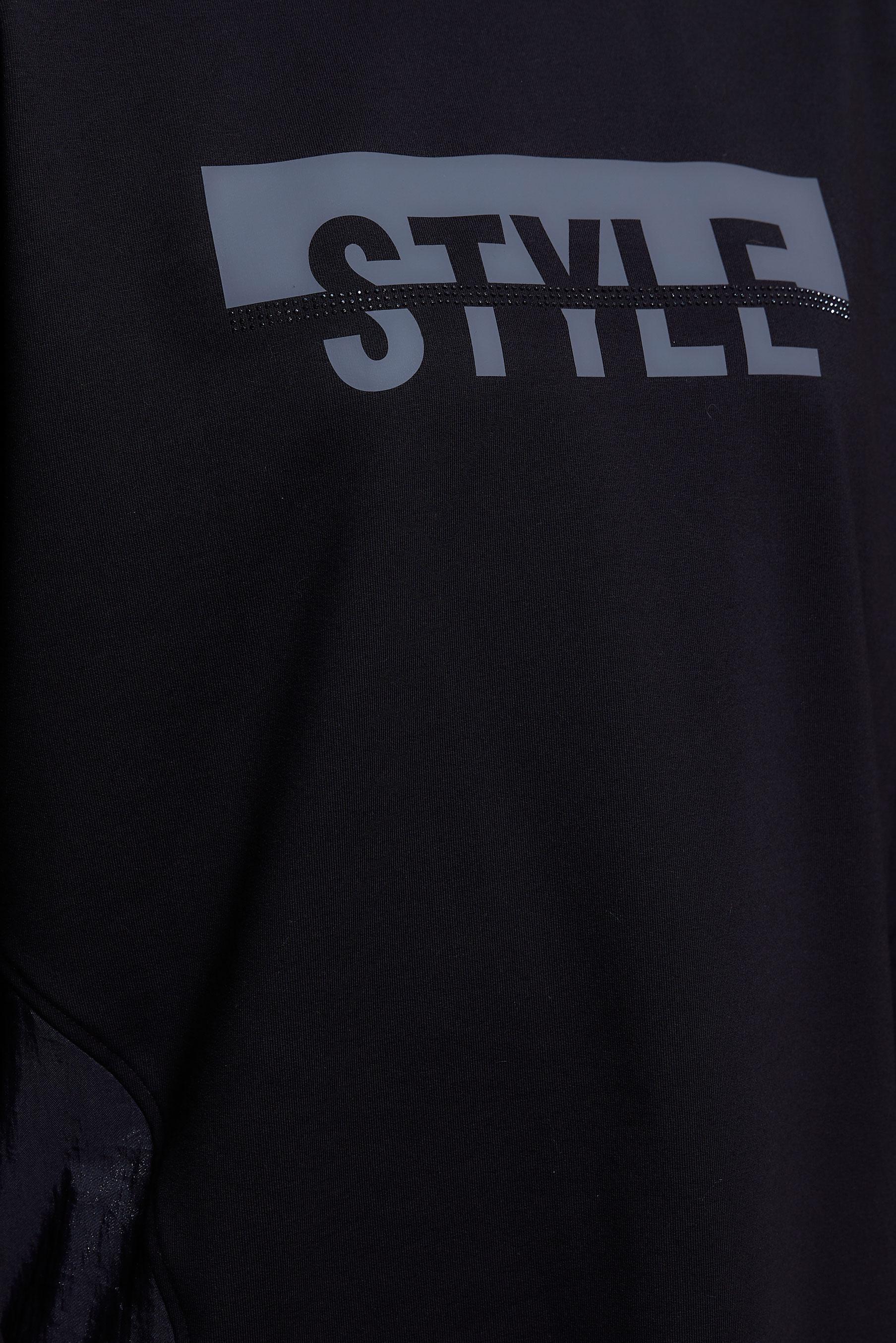 Tesettür giyim SİYAH YAZI BASKILI PANTOLONLU EŞOFMAN TAKIM 44405