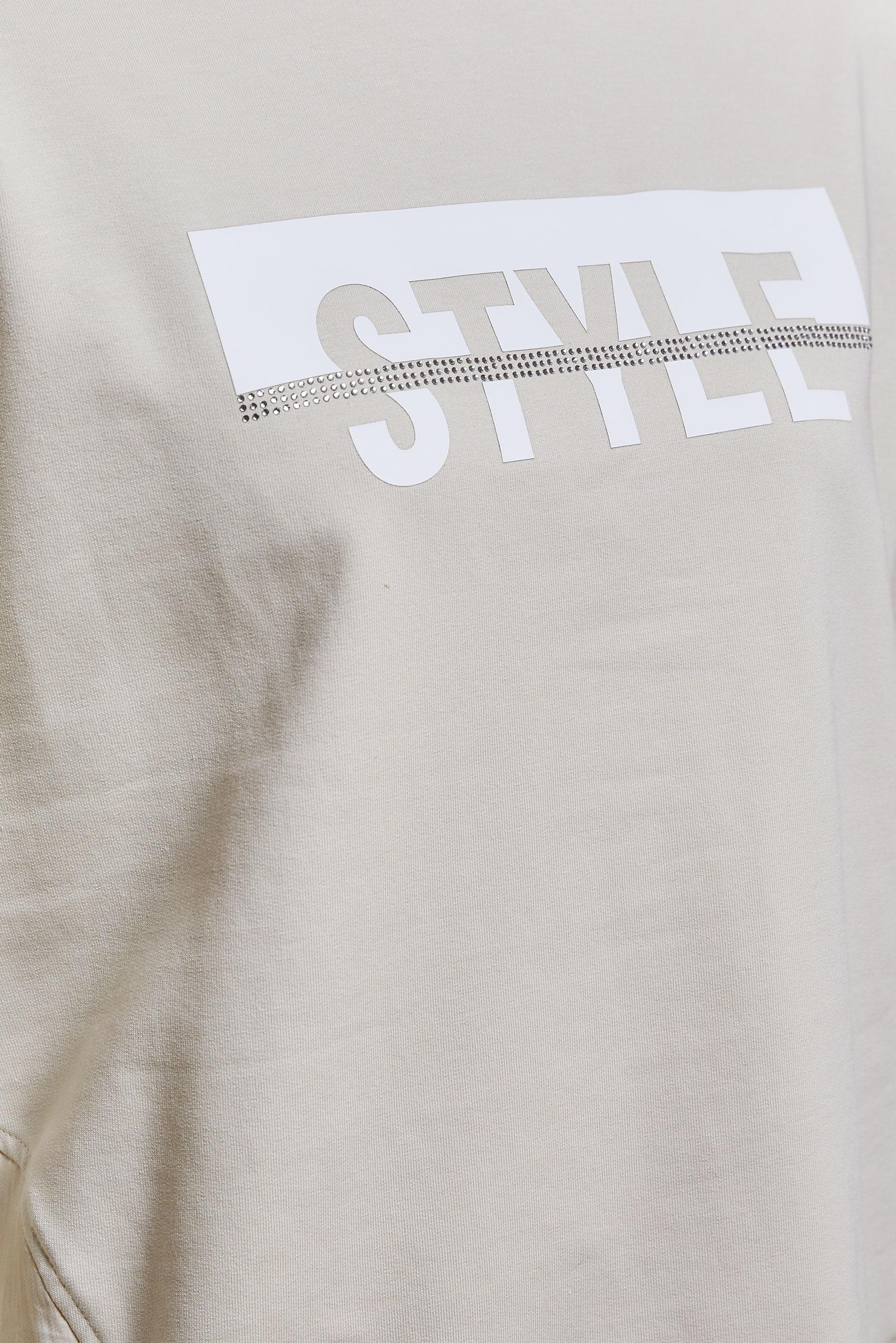 Tesettür giyim BEJ YAZI BASKILI PANTOLONLU EŞOFMAN TAKIM 44405