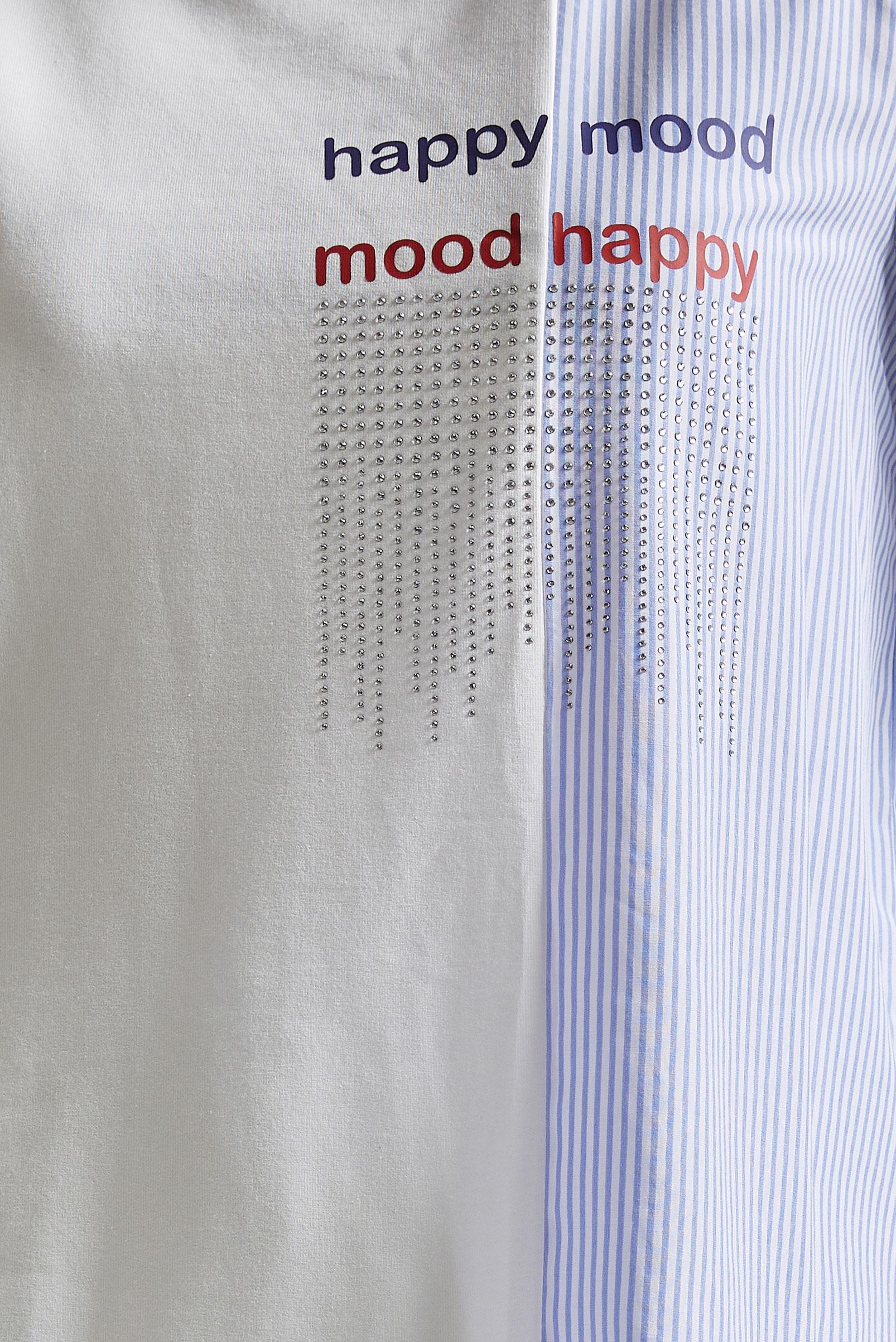 Tesettür giyim BEYAZ ÇİZGİLİ EŞOFMAN TUNİK 44749