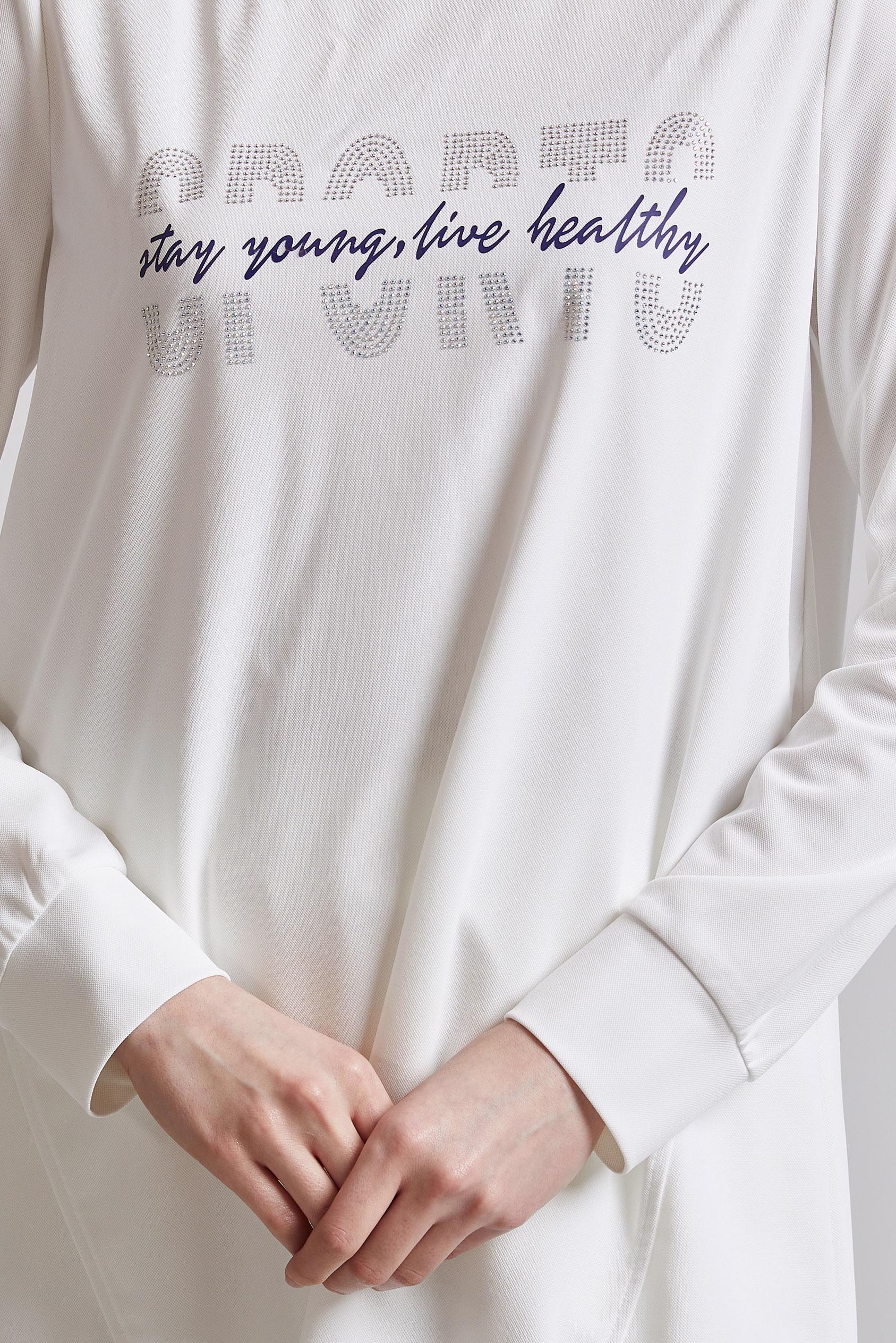 Tesettür giyim BEYAZ BASKILI EŞOFMAN TUNİK 44765