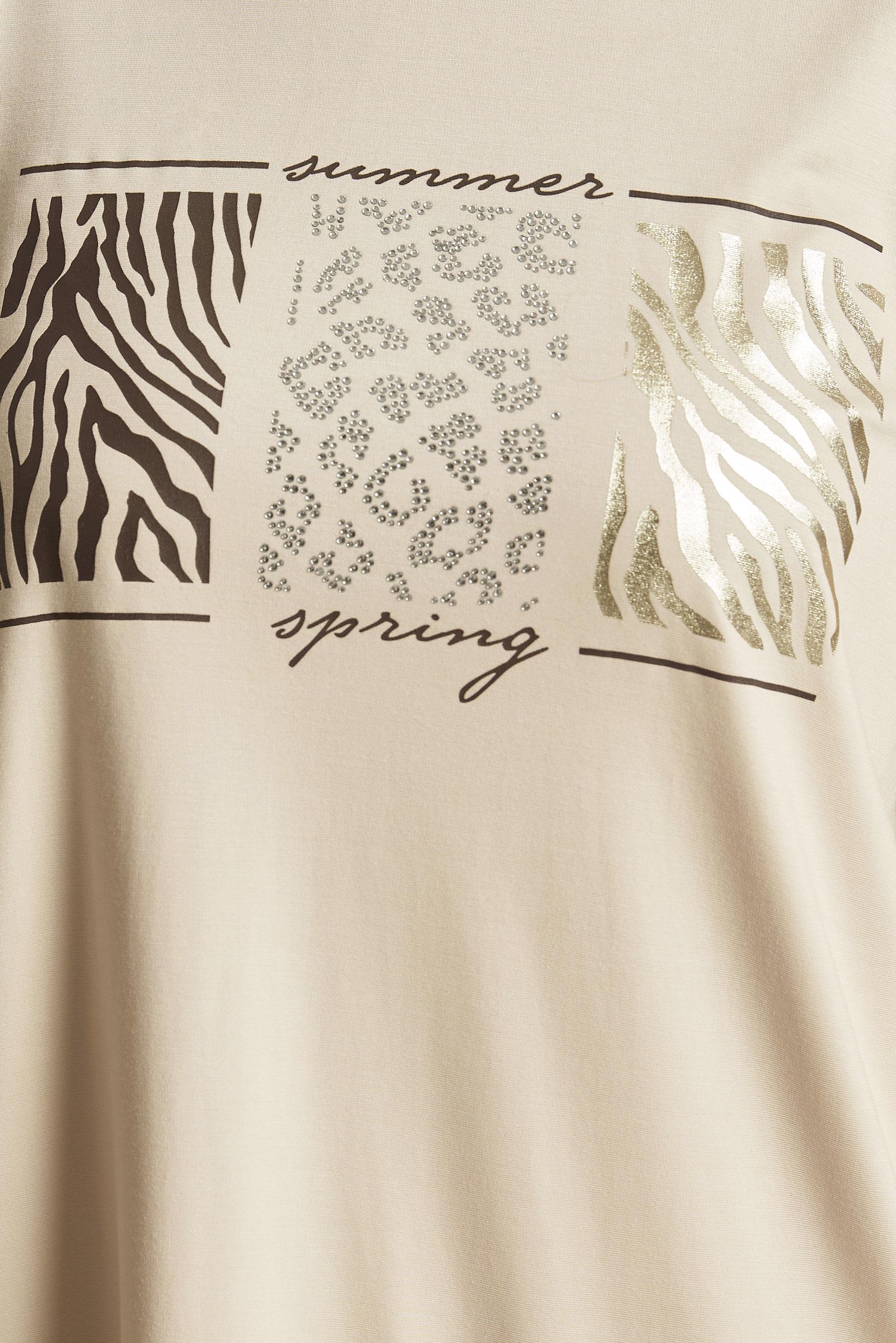 Tesettür giyim BEJ BASKILI EŞOFMAN TUNİK 45691