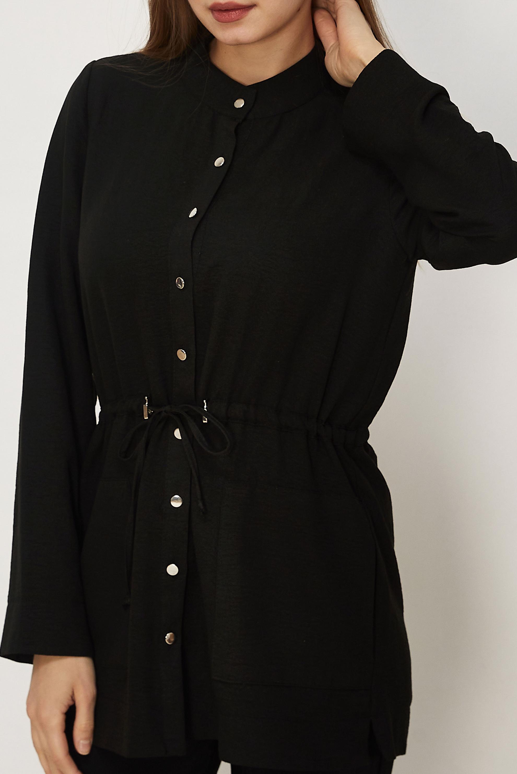 Konforlu Şehir Kombini